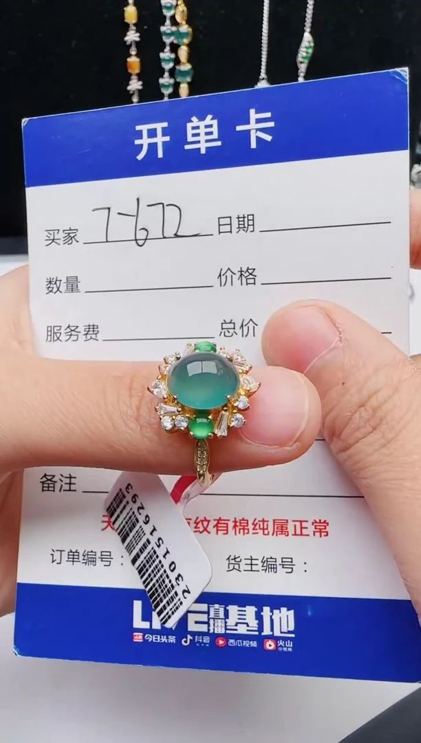 【闪购商品】翡翠戒指银S925镶嵌11111111