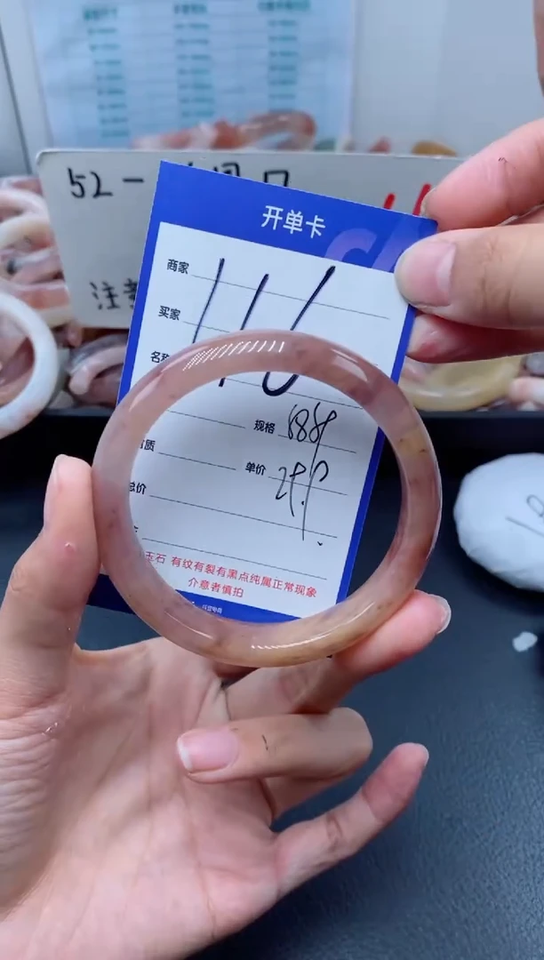 【闪购商品】石英质玉手镯未镶嵌116-58