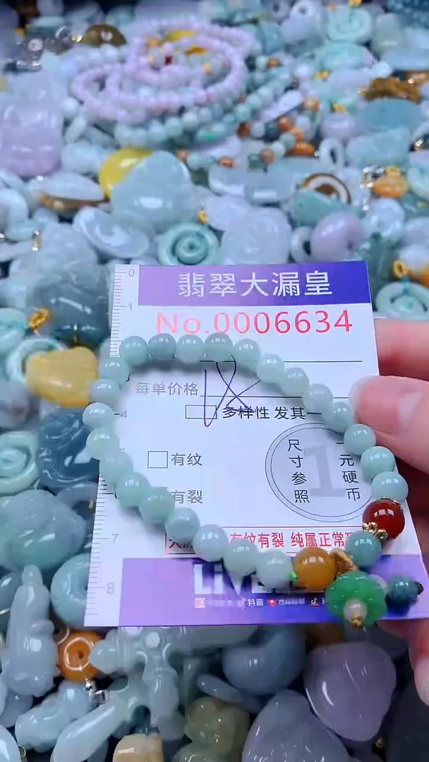 翡翠未镶嵌吊坠(不含链)6634