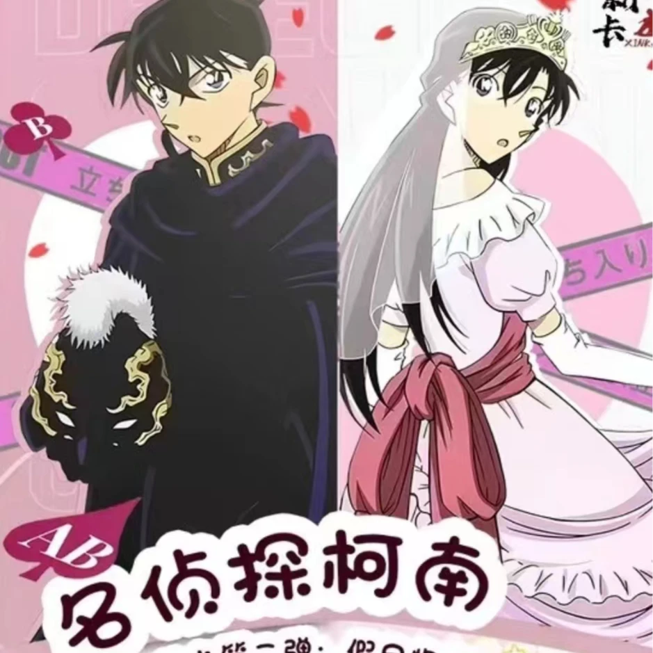 林林 漫谷吧唧名侦探柯南