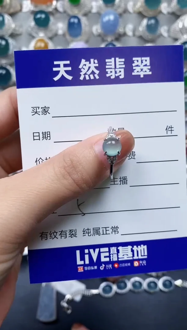 【闪购商品】翡翠戒指银S925镶嵌0005