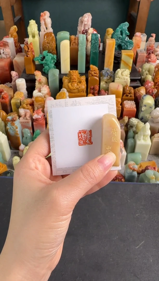 老挝石印石编号8254