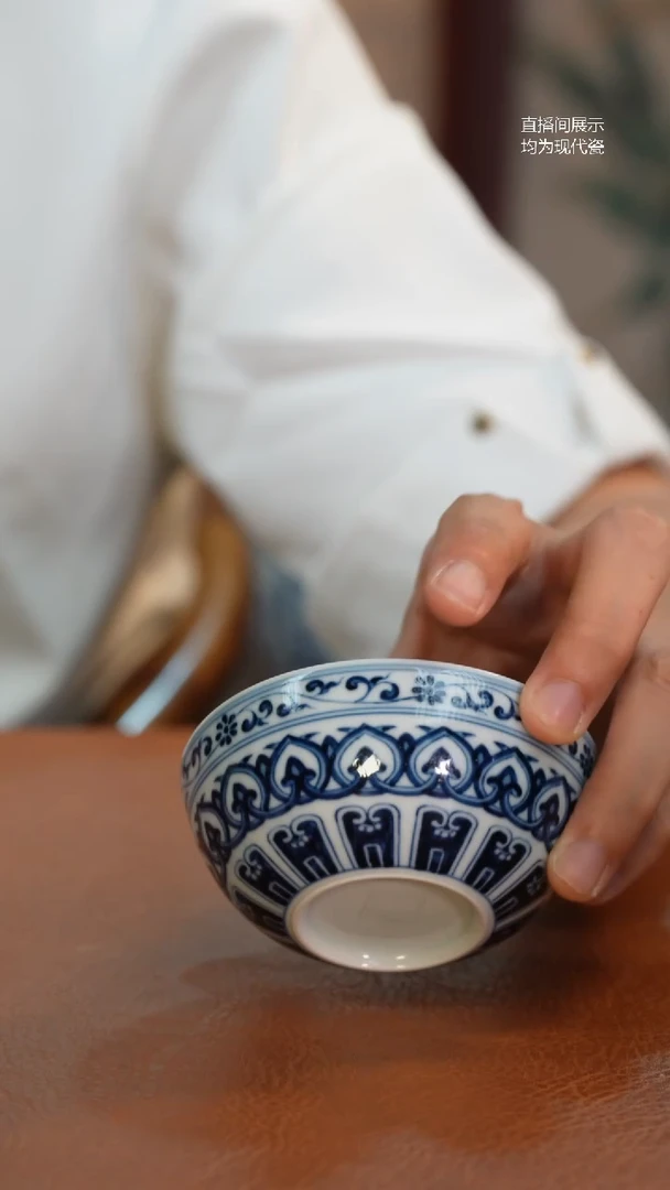 杯子德钰山房宝象花普洱杯