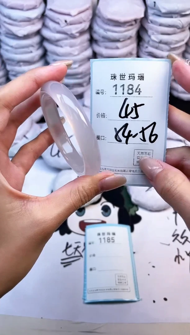 玛瑙/玉髓手镯未镶嵌1184