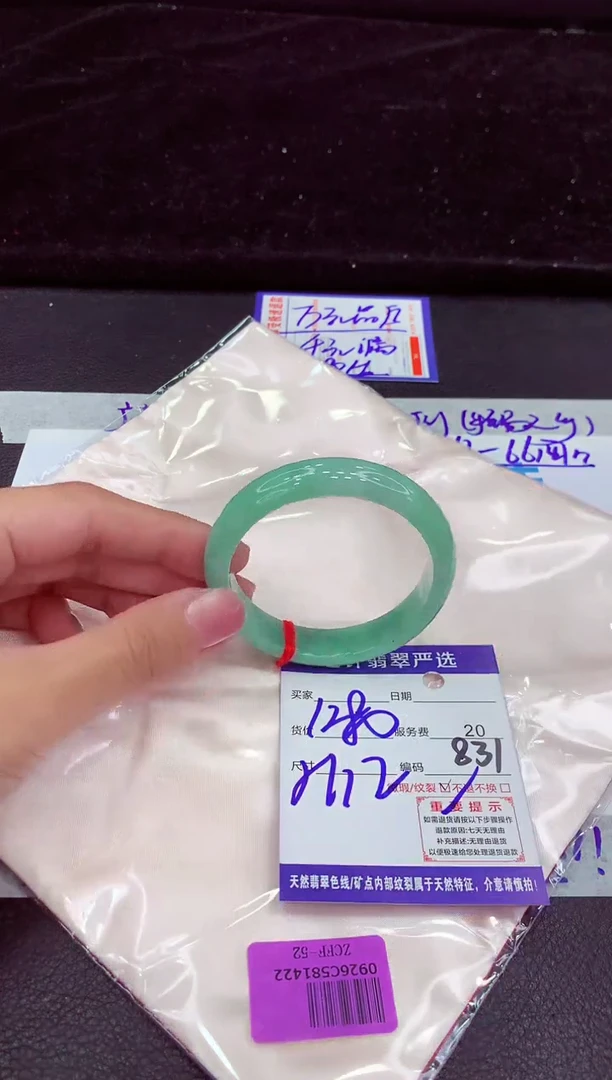 未镶嵌手镯翡翠1111111111