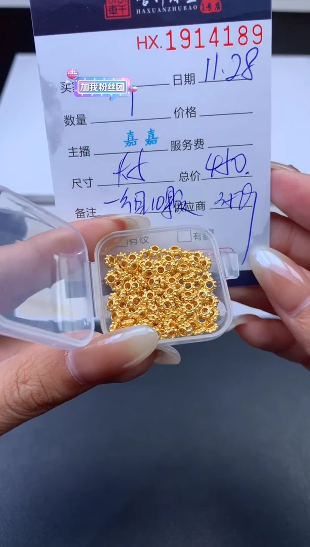 吊坠(不含链)定制足金哈轩 吊坠10个（多样性发其一）