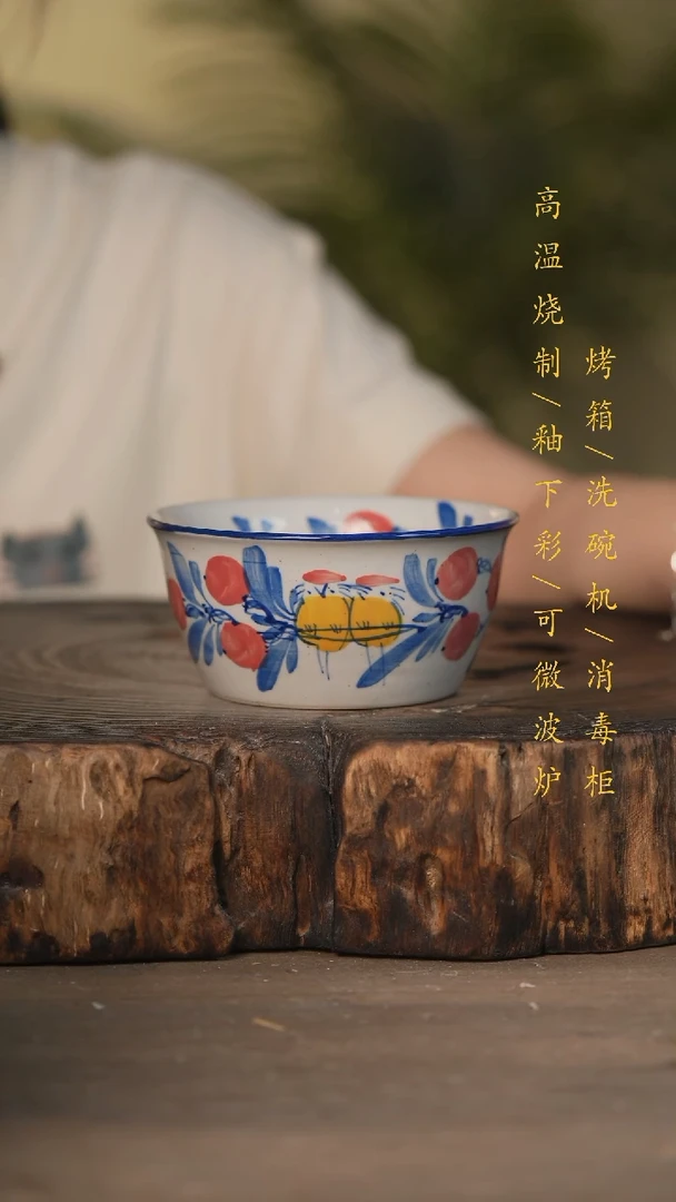 瓷片景德镇高温釉下彩可微波烤箱洗碗机