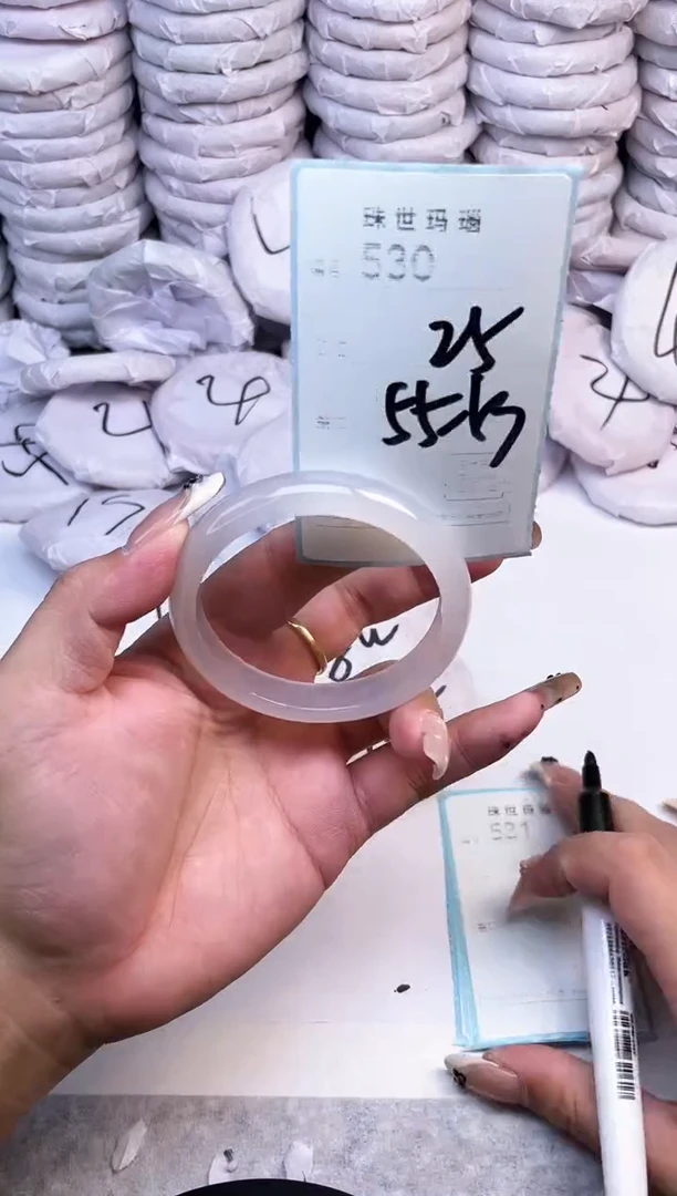 手镯玛瑙/玉髓未镶嵌530
