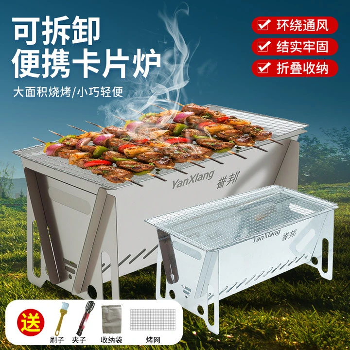 烧烤炉烧烤架家用户外野营木炭烤肉拆卸组装烧炭简易便携式烧烤架