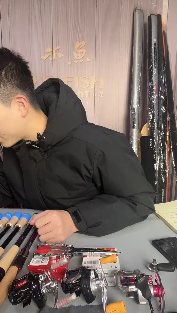 1.95m碳素尔鱼倚天剑C631L+