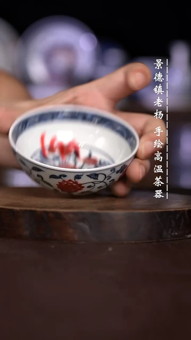 微瑕福利 现代瓷普洱杯 瑕