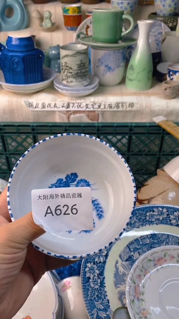 瓷片莫*感谢您一直以来的支持