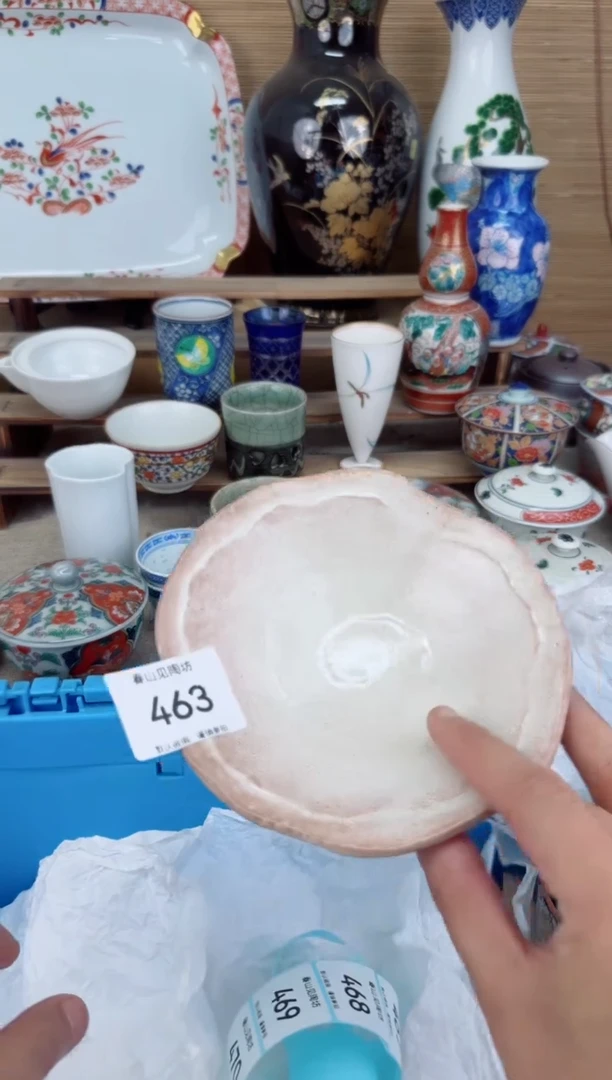 瓷片463茶盏陶瓷陶器