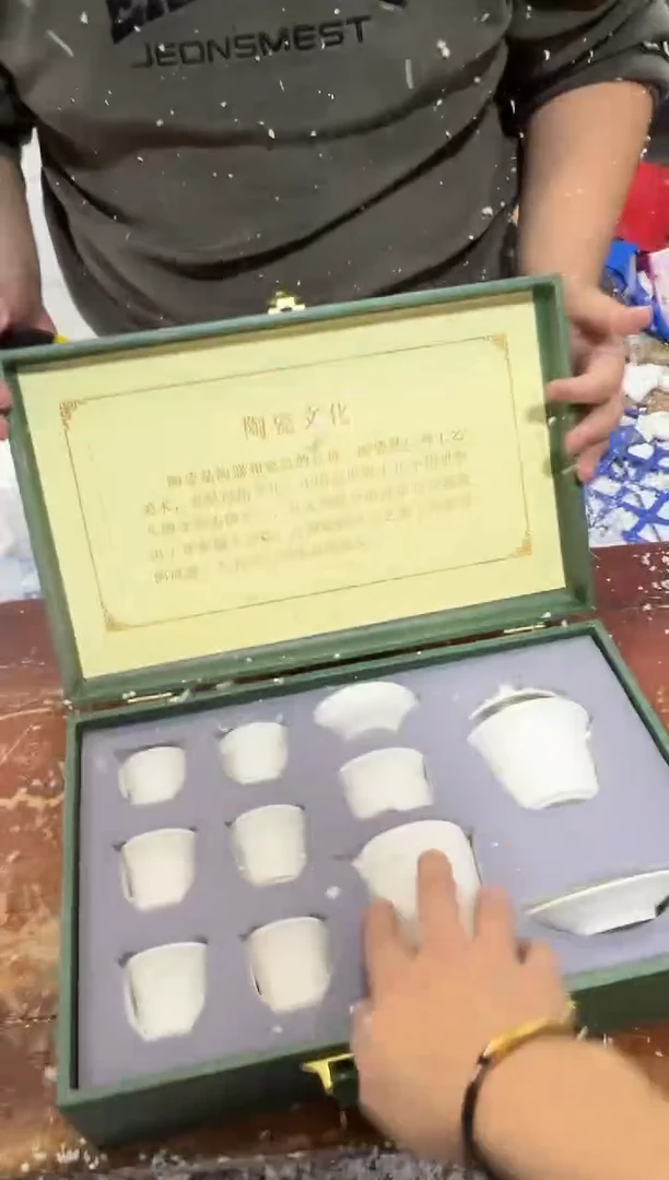 瓷片其他其他其他其他