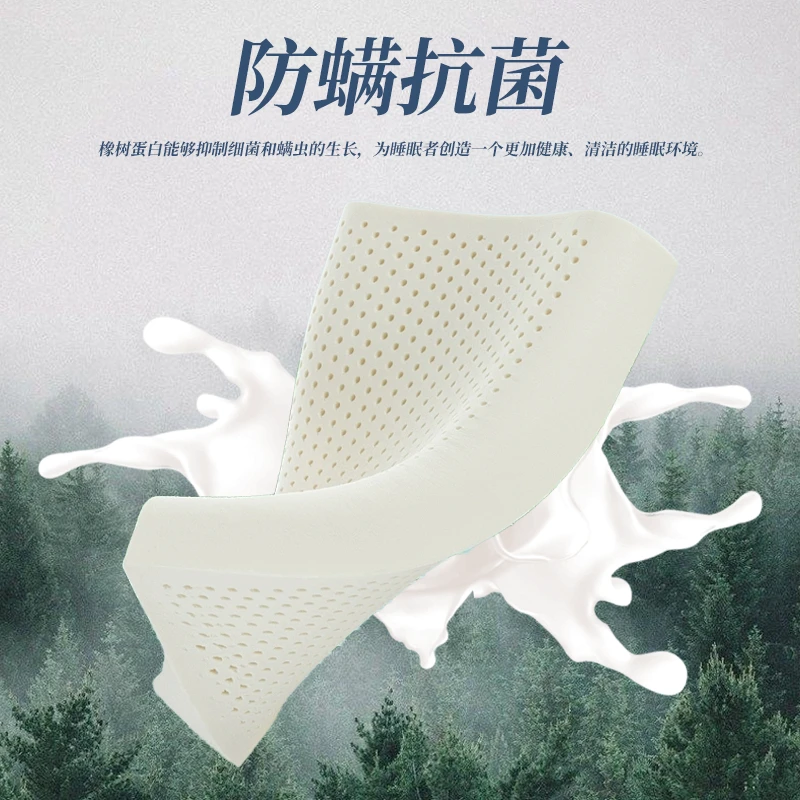 【三贱客专属】VINCERE ANCIENT- 泰国进口乳胶枕