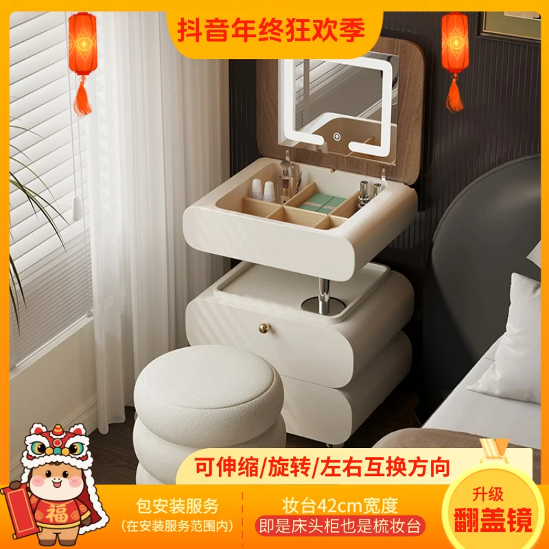 (年终狂欢季)可移动升降家用翻盖简约小型梳妆台小户型次卧室法式
