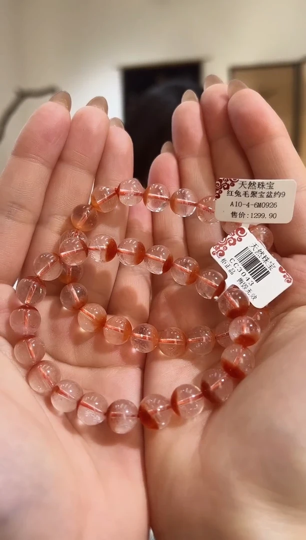 【闪购商品】水晶手串未镶嵌CC3043红兔毛聚宝盆9+多样性发其一
