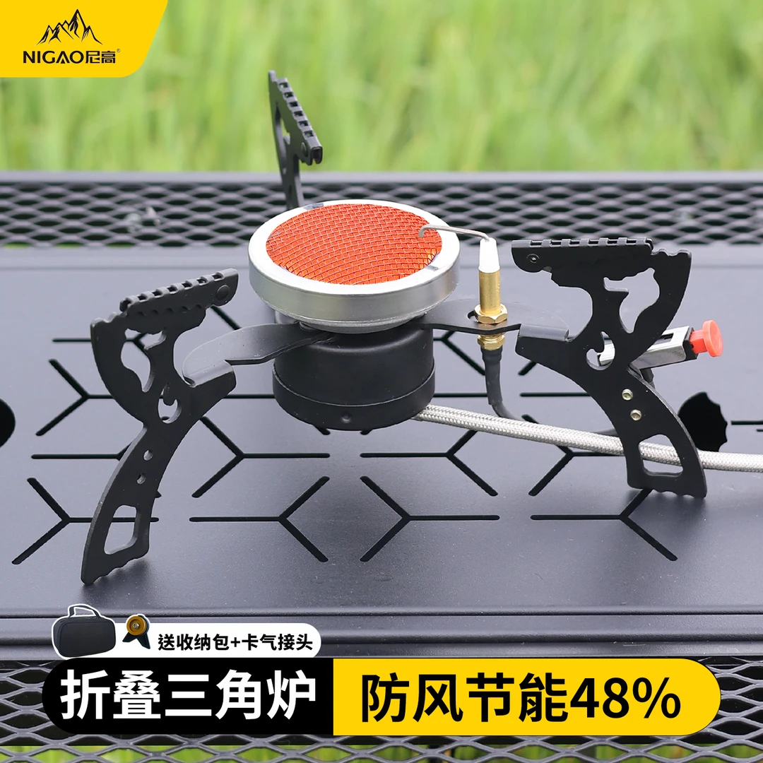 迷你折叠炉红外分体燃气炉具户外露营猛火防风节能围炉煮茶炉