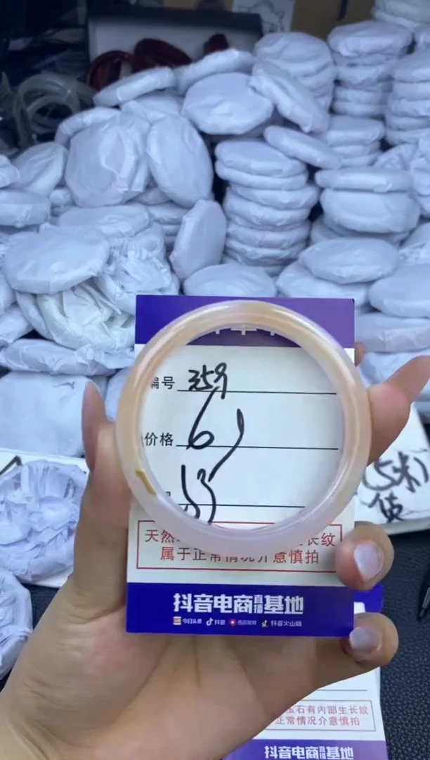 玛瑙/玉髓手镯未镶嵌359