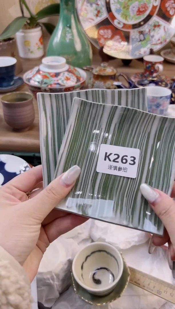 【闪购商品】杯           263