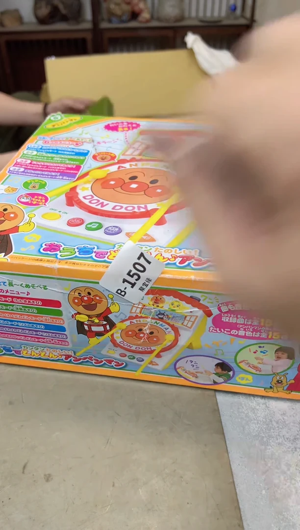 瓷片1507聚宝缘甄选店