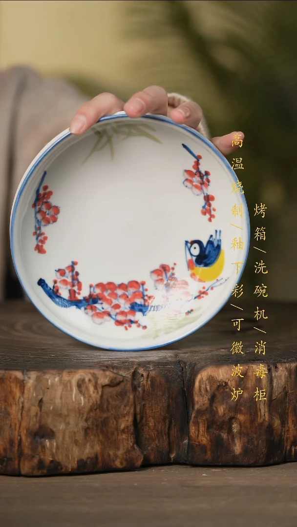 瓷片景德镇高温釉下彩可微波烤箱洗碗机