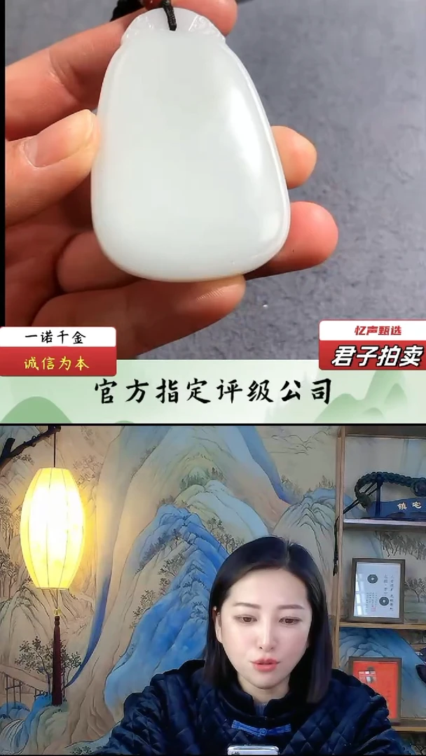 【闪购商品】和田玉无事牌（文物资质，安心选购）忆声