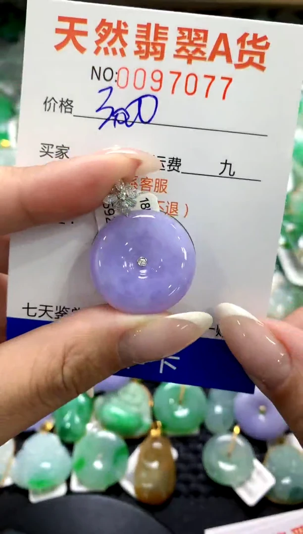 翡翠18K金镶嵌颈饰1111111111111111