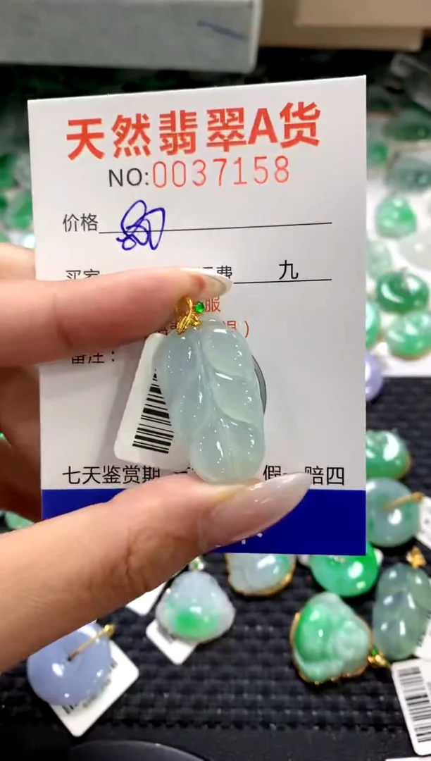 颈饰18K金镶嵌翡翠a货支持复检百元以上9元证书费自理