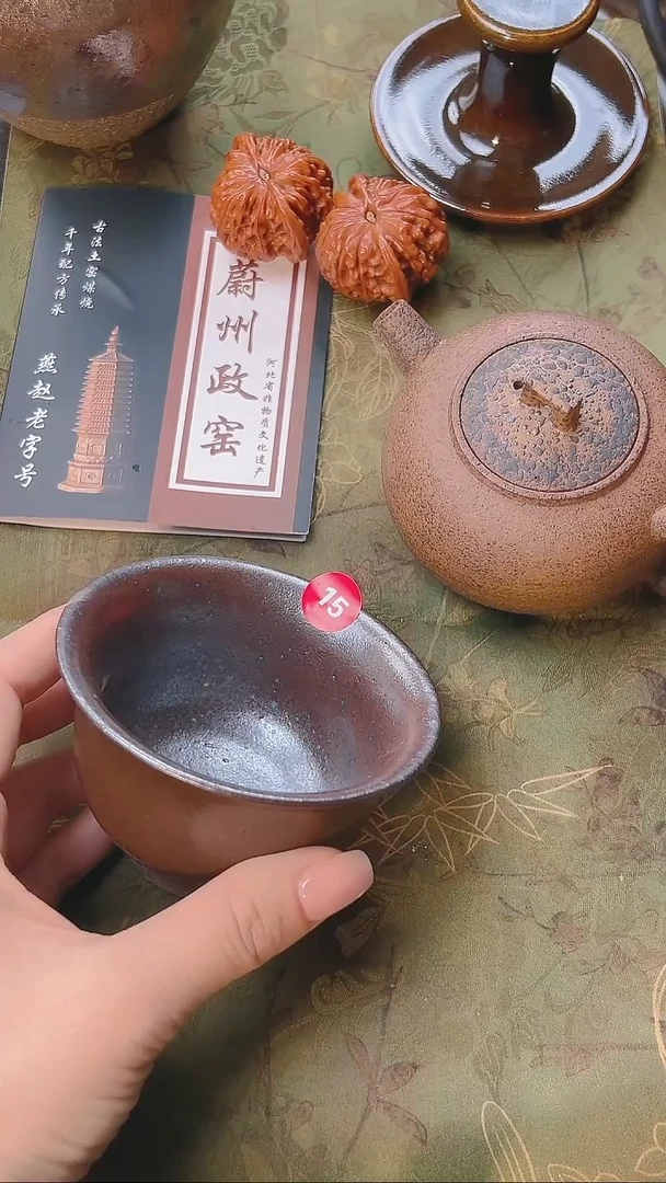 主人杯非遗纯原矿纯手工煤窑烧制主人杯