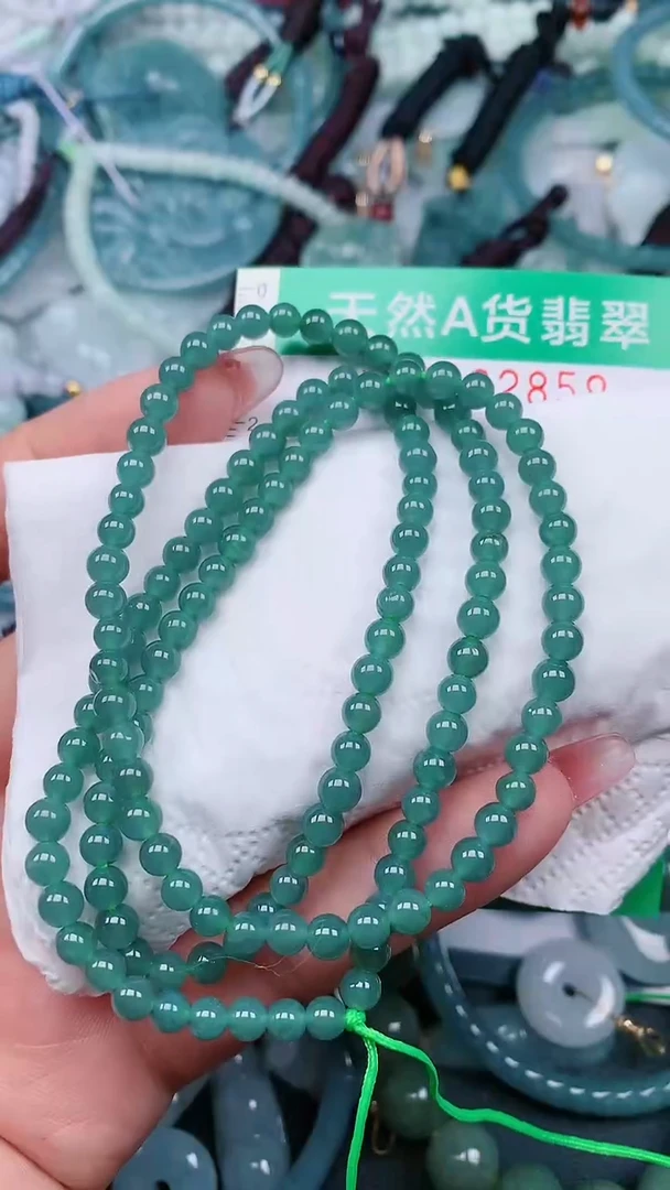 颈饰未镶嵌翡翠.0002859