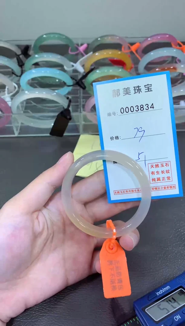 玛瑙/玉髓颈饰未镶嵌手镯