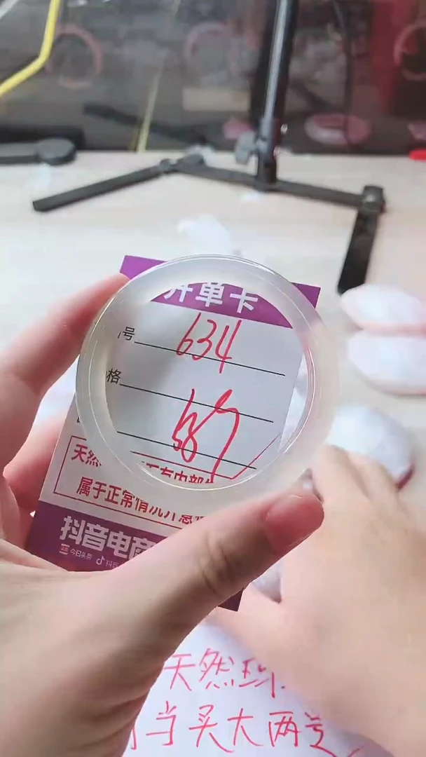 手镯玛瑙/玉髓未镶嵌634