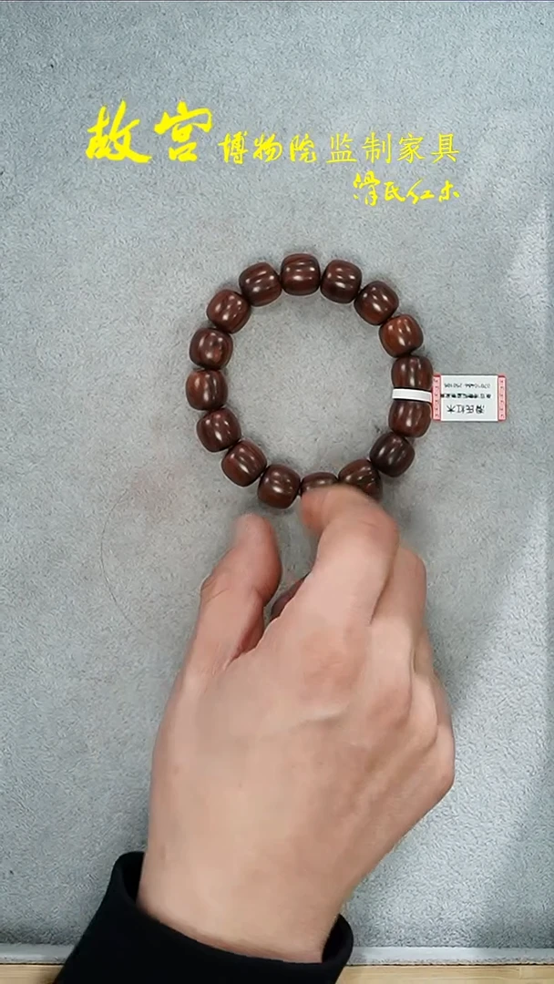 【闪购商品】黄花梨/降香黄檀手串/手链海黄多样性发其一07010486