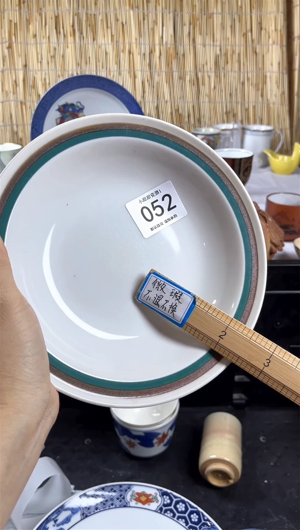 【闪购商品】碟               052