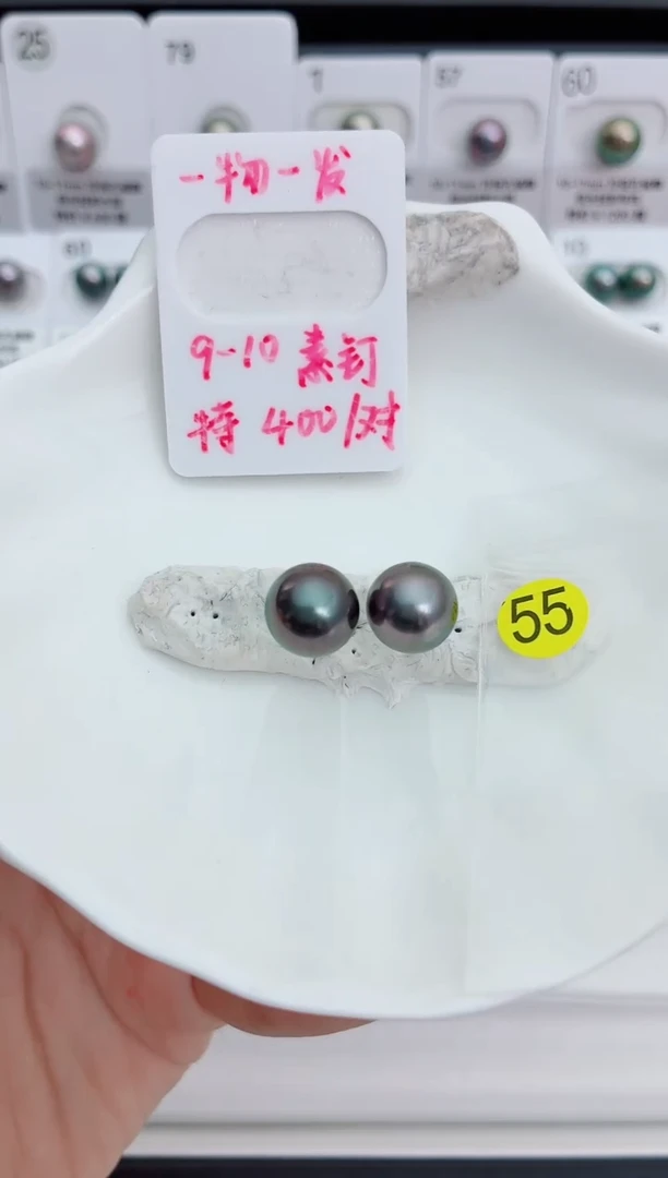 未镶嵌海水珍珠耳饰9-10大溪地55