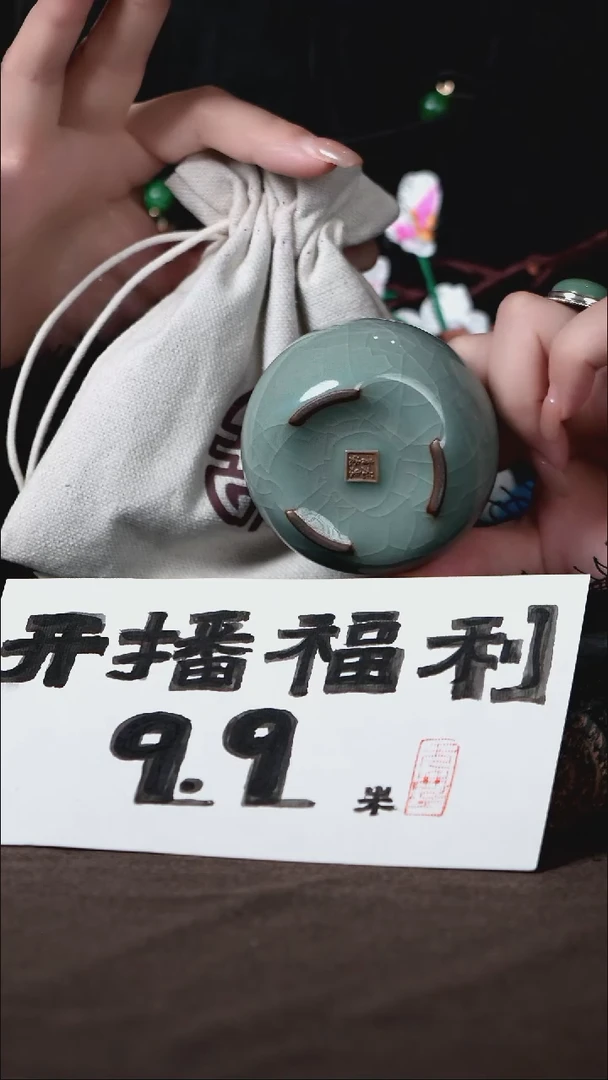 天青哥窑全开片三足禅定杯