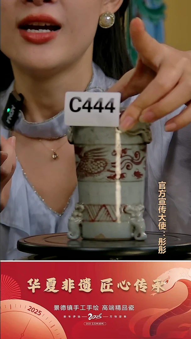 摆件景德镇陶瓷摆件C444