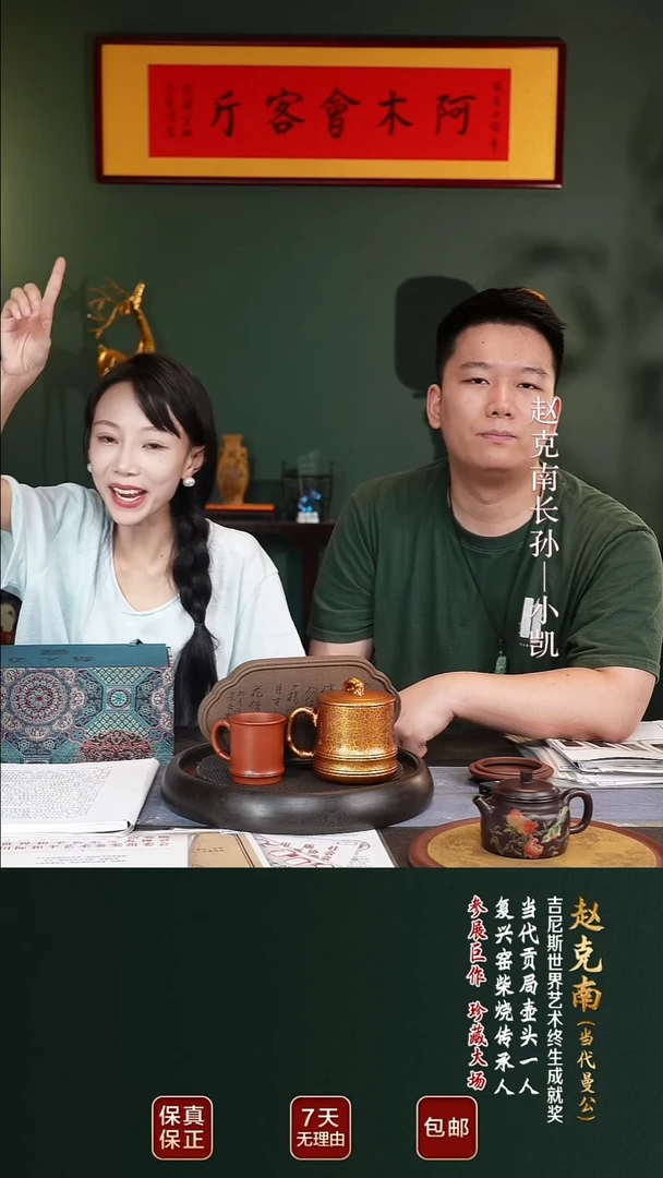 ZKN91道洪珠玉2222