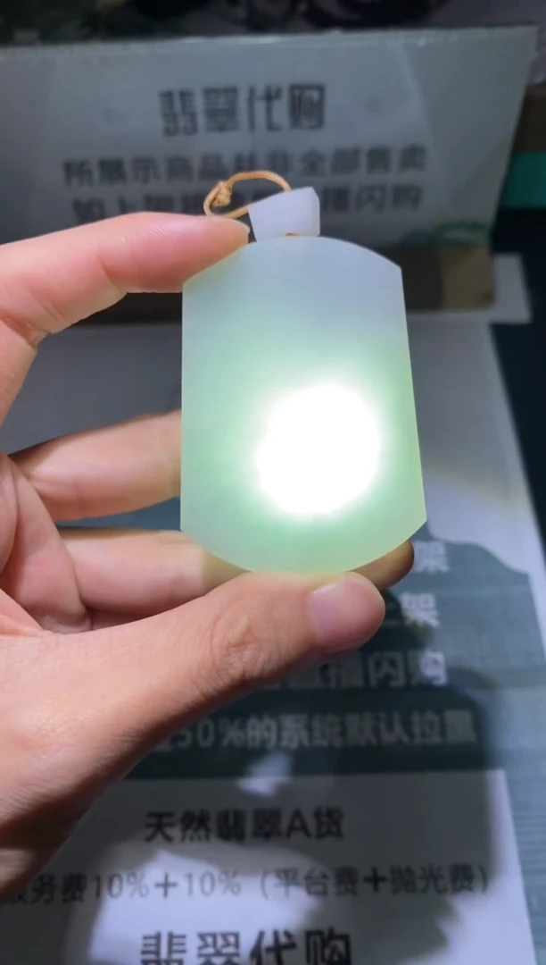 定制翡翠未镶嵌毛货-不退不换