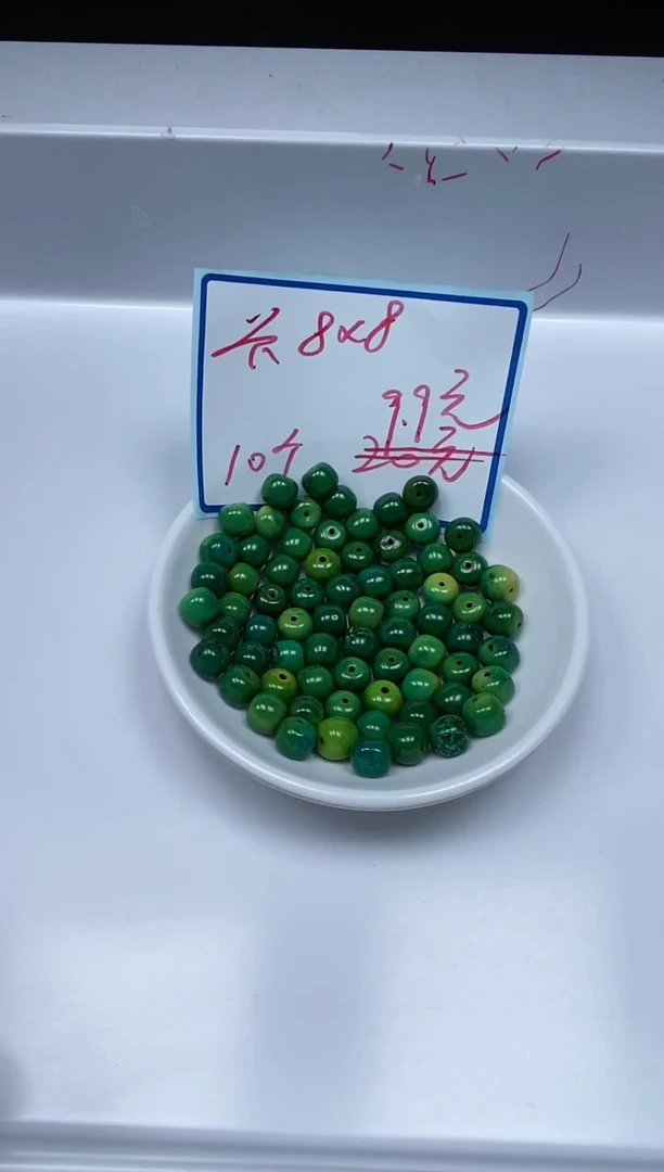 手饰玛瑙未镶嵌D816黄皮绿淞8*8mm10个9.9元