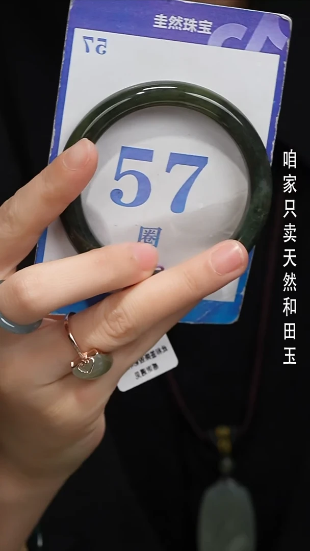 未镶嵌手镯和田玉37