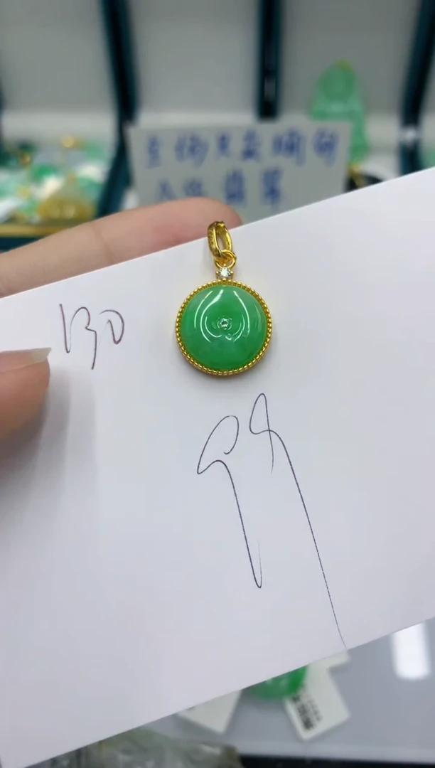 颈饰未镶嵌翡翠11111111111