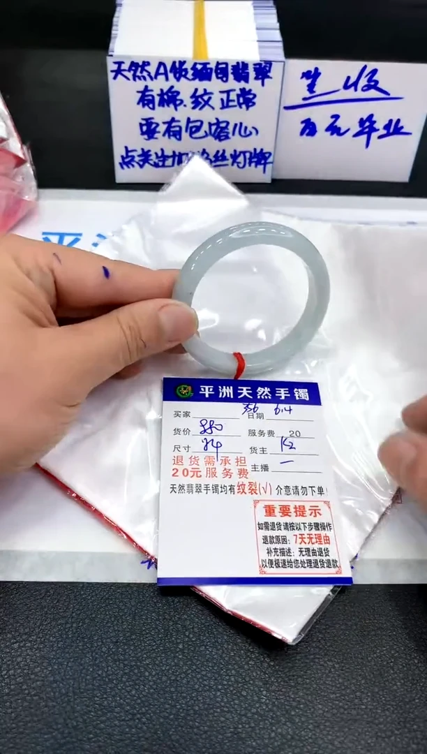 翡翠手镯未镶嵌1111111111