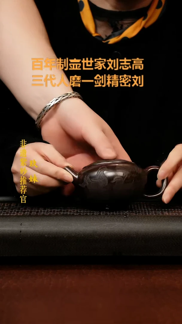茶壶紫砂宜兴原矿紫砂壶