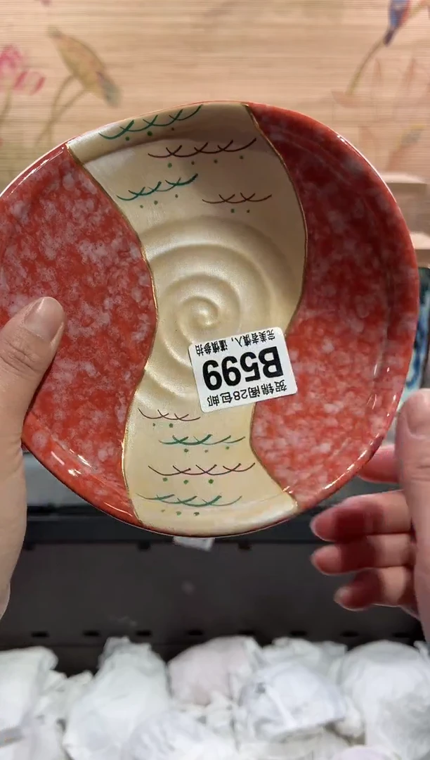 【闪购商品】瓷片当天满28米包邮B599