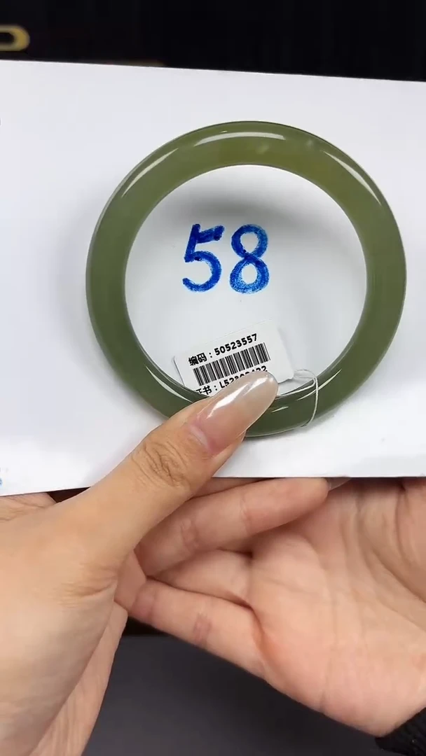 未镶嵌手镯和田玉3557