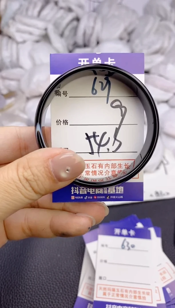 手镯玛瑙/玉髓未镶嵌629