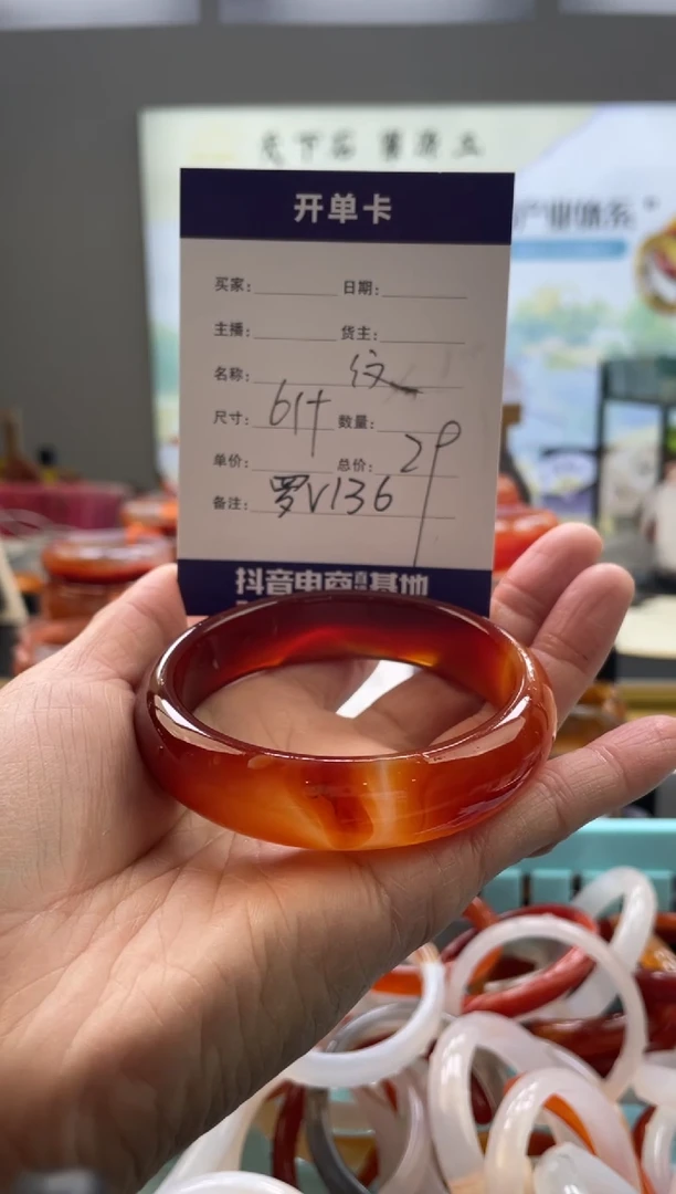 【闪购商品】玛瑙/玉髓手镯未镶嵌罗V136