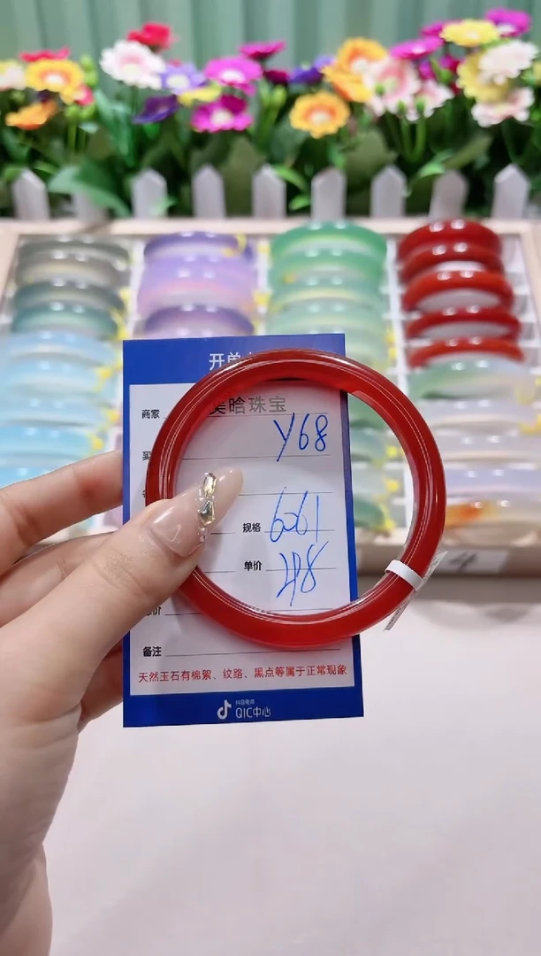 【闪购商品】玛瑙/玉髓手镯未镶嵌y68